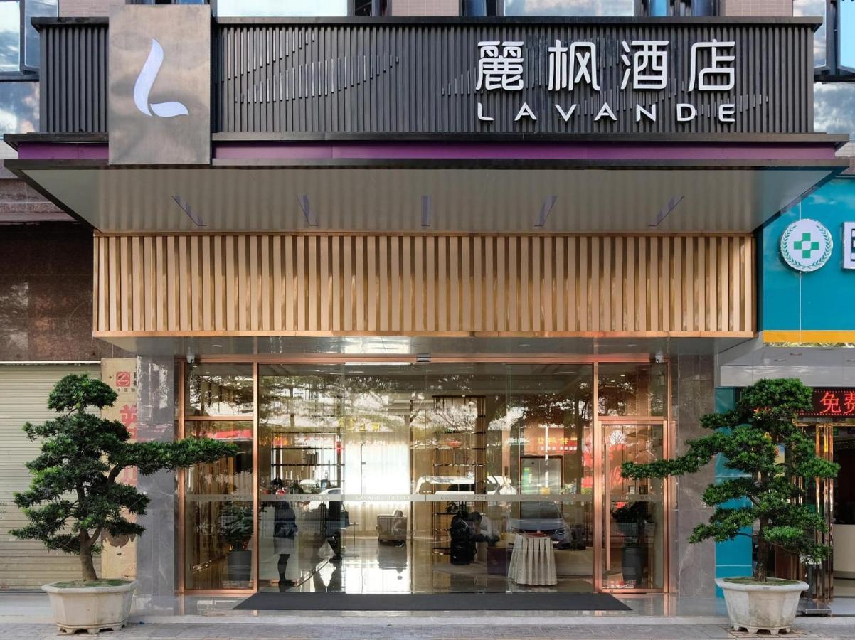 Lavande Hotel Dongguan Songshan Lake Huawei Екстериор снимка